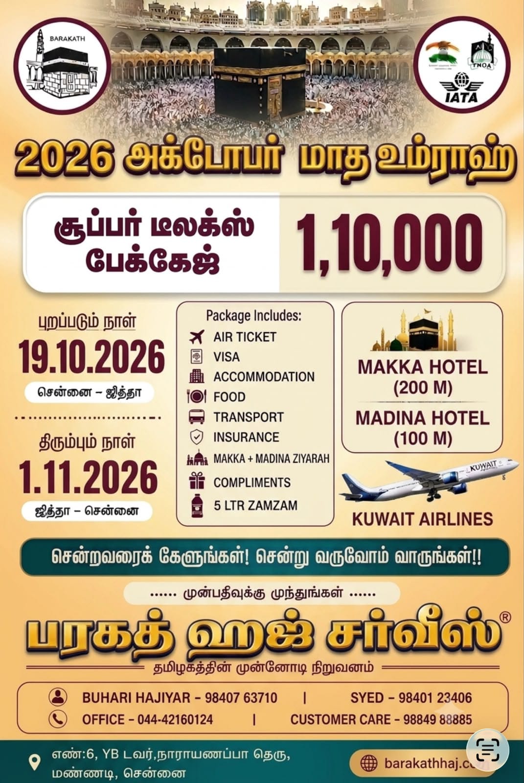 OCTOBER UMRA 2026