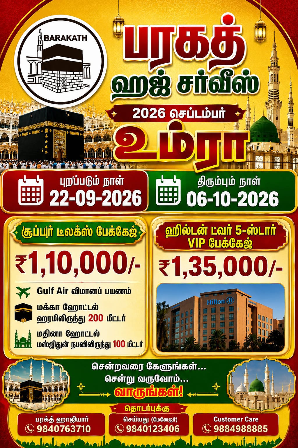 SEPTEMBER UMRA 2026