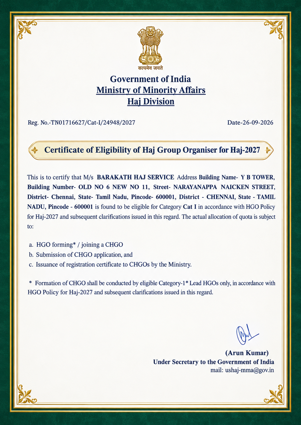 Government of India Haj Eligibility Certificate